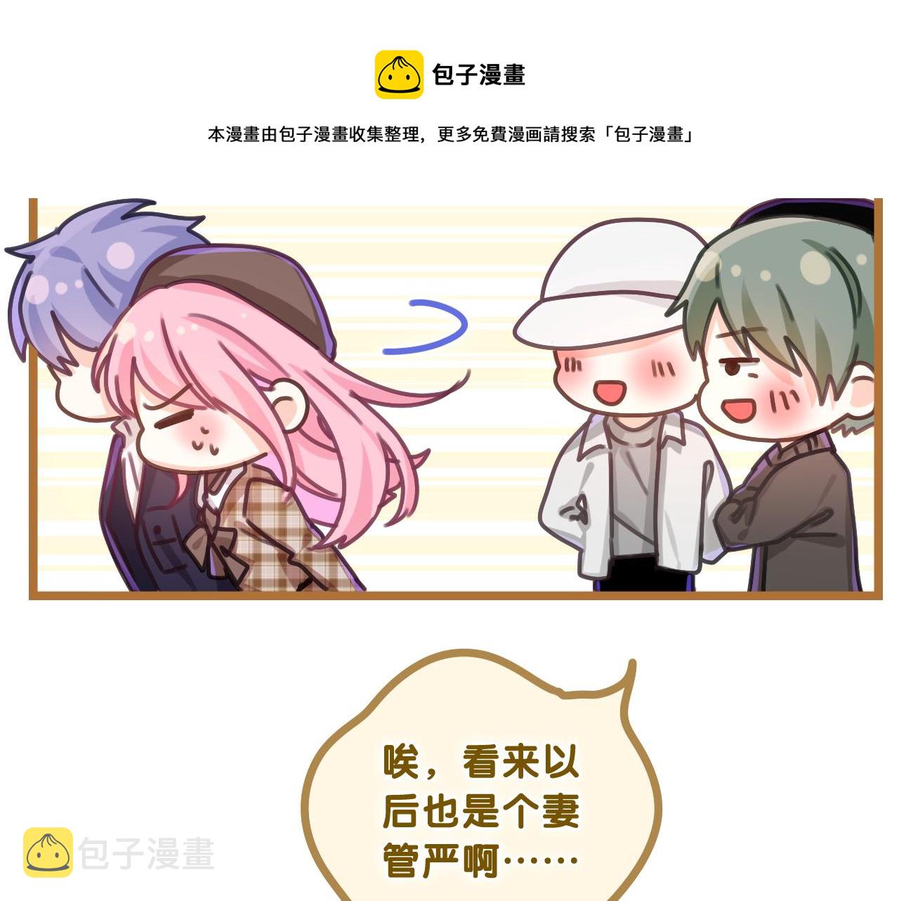 第56话 喜欢？12
