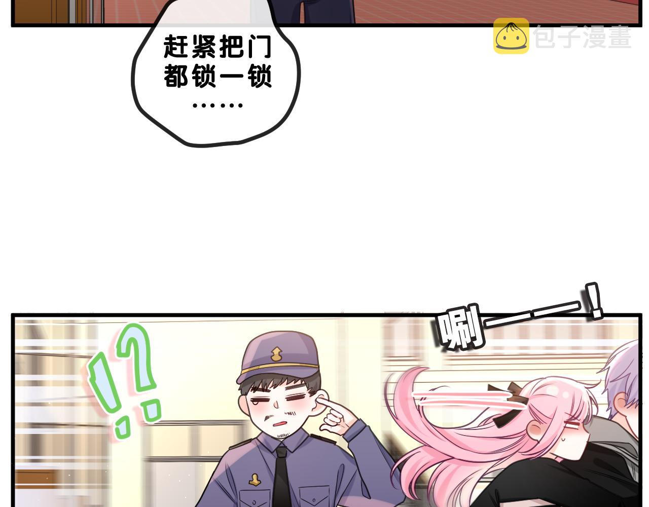 第89话 可别调侃我了60