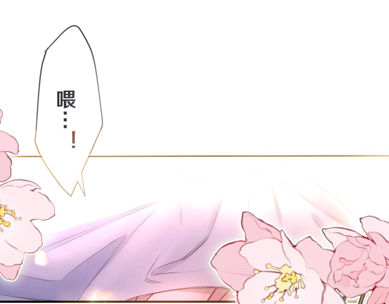 第77话今晚早点睡130