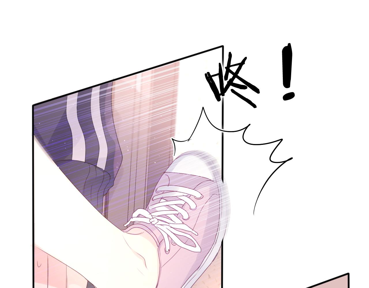 第37话 想和你独处76