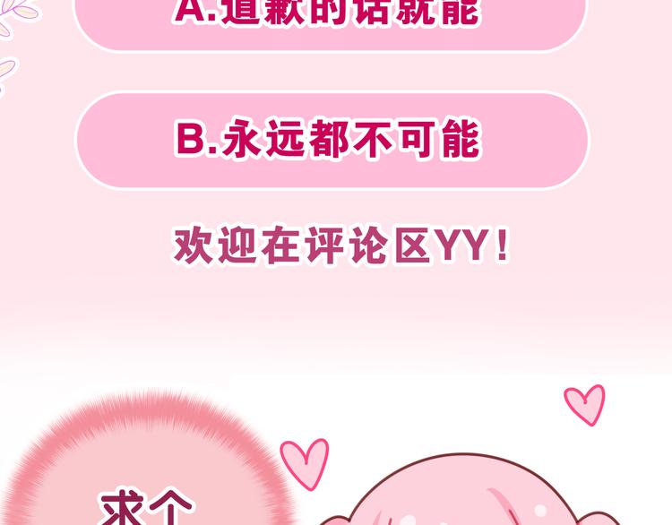 第23话 很高兴你是我的朋友126