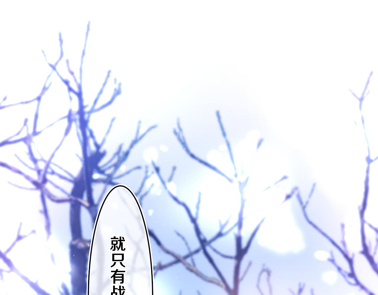第59话 你怎么知道的？86