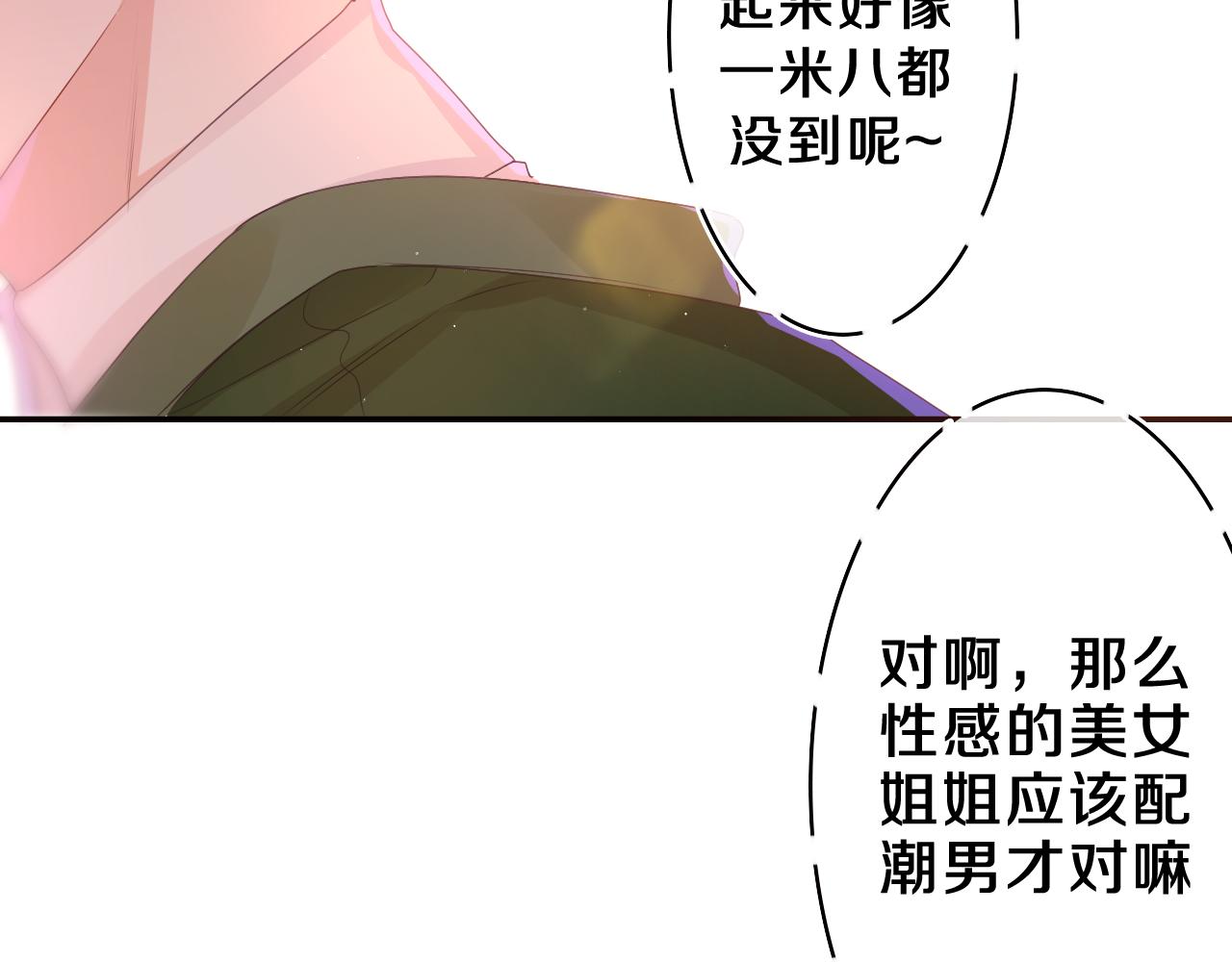 第46话 尽情倾诉吧33