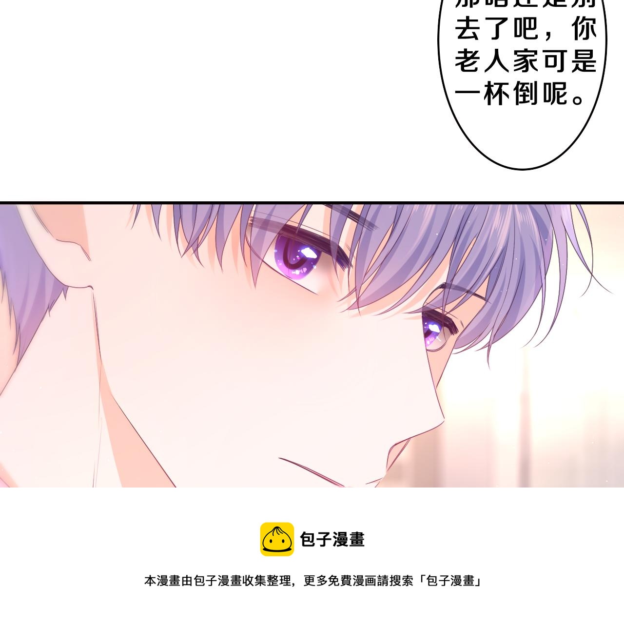 第63话 我可以试试20