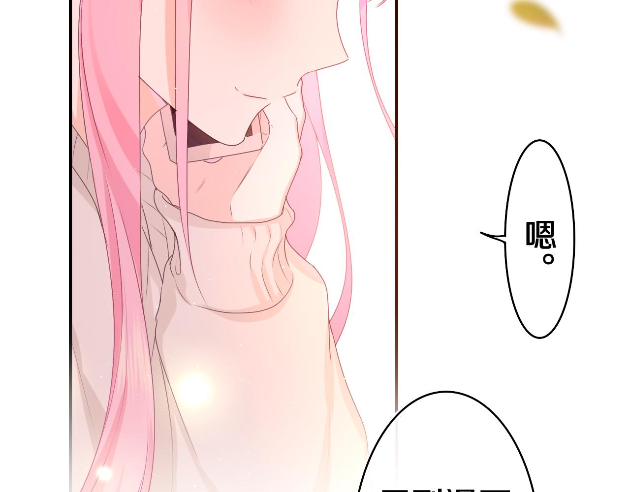 第51话 别碰他9
