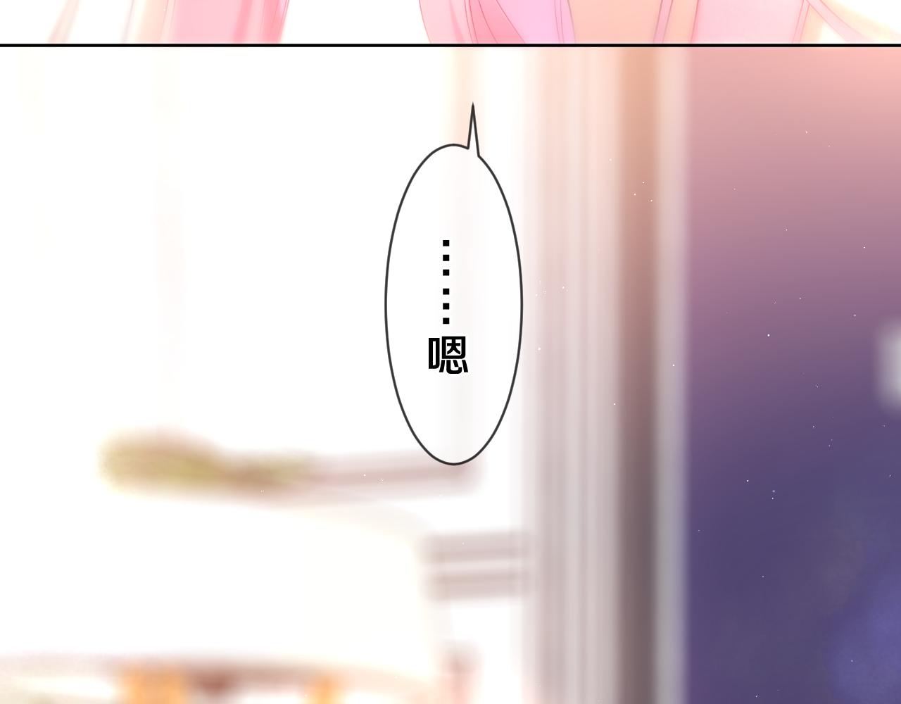 第84集 你害羞了吗？97