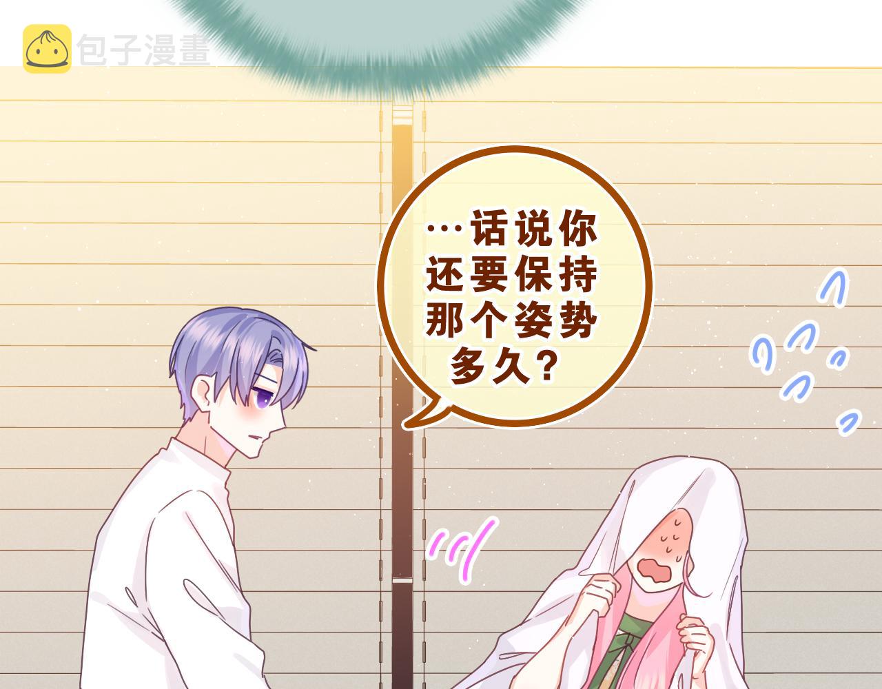 第40话 你最真实的样子23