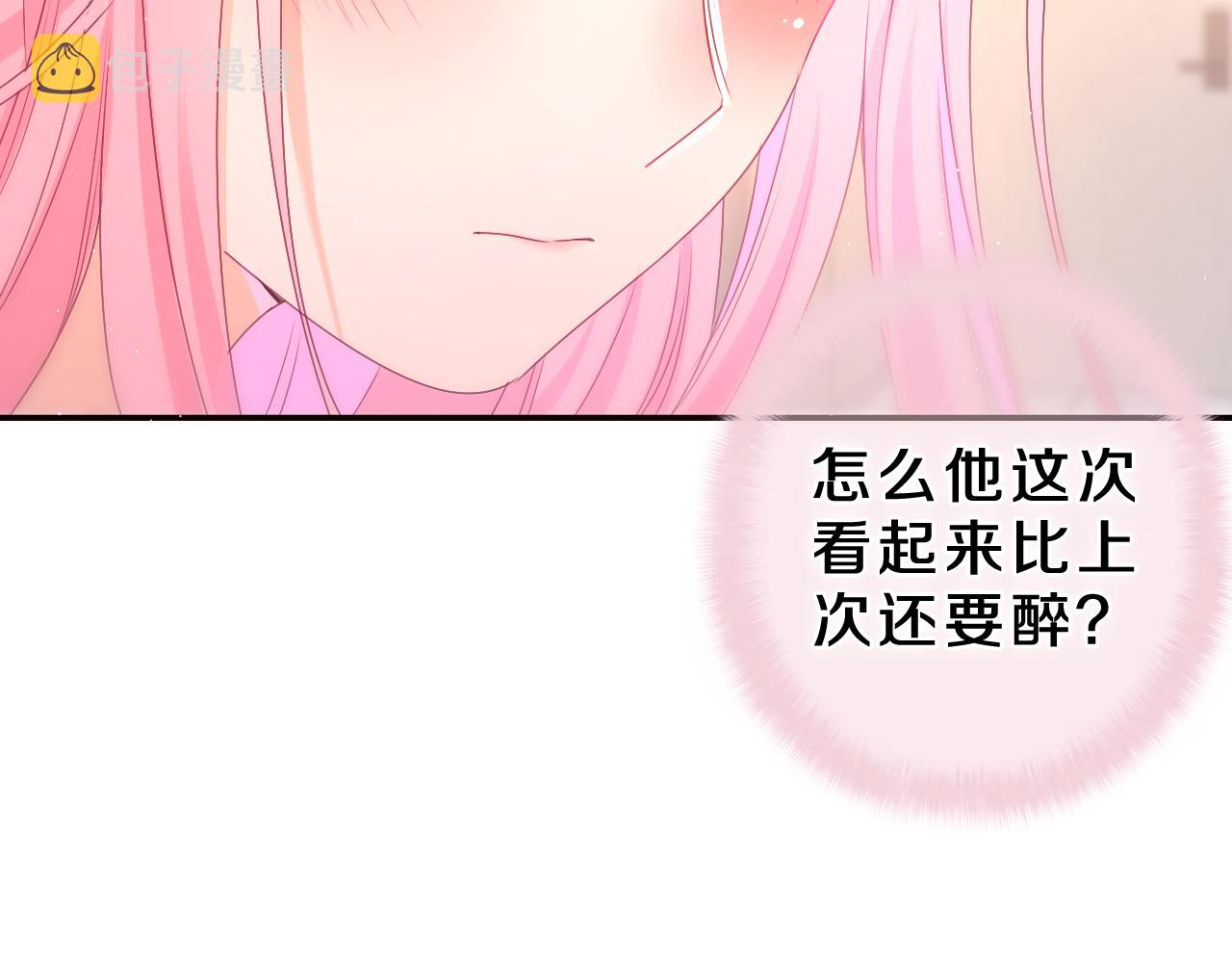 第63话 我可以试试77