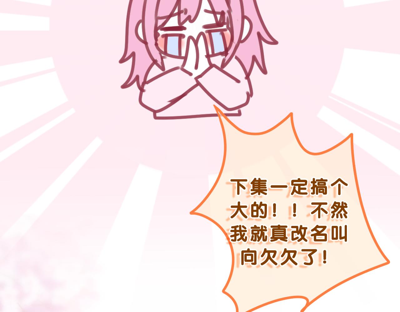 第63话 我可以试试108