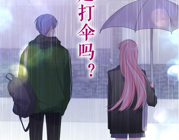 第13话 骑士和王子84