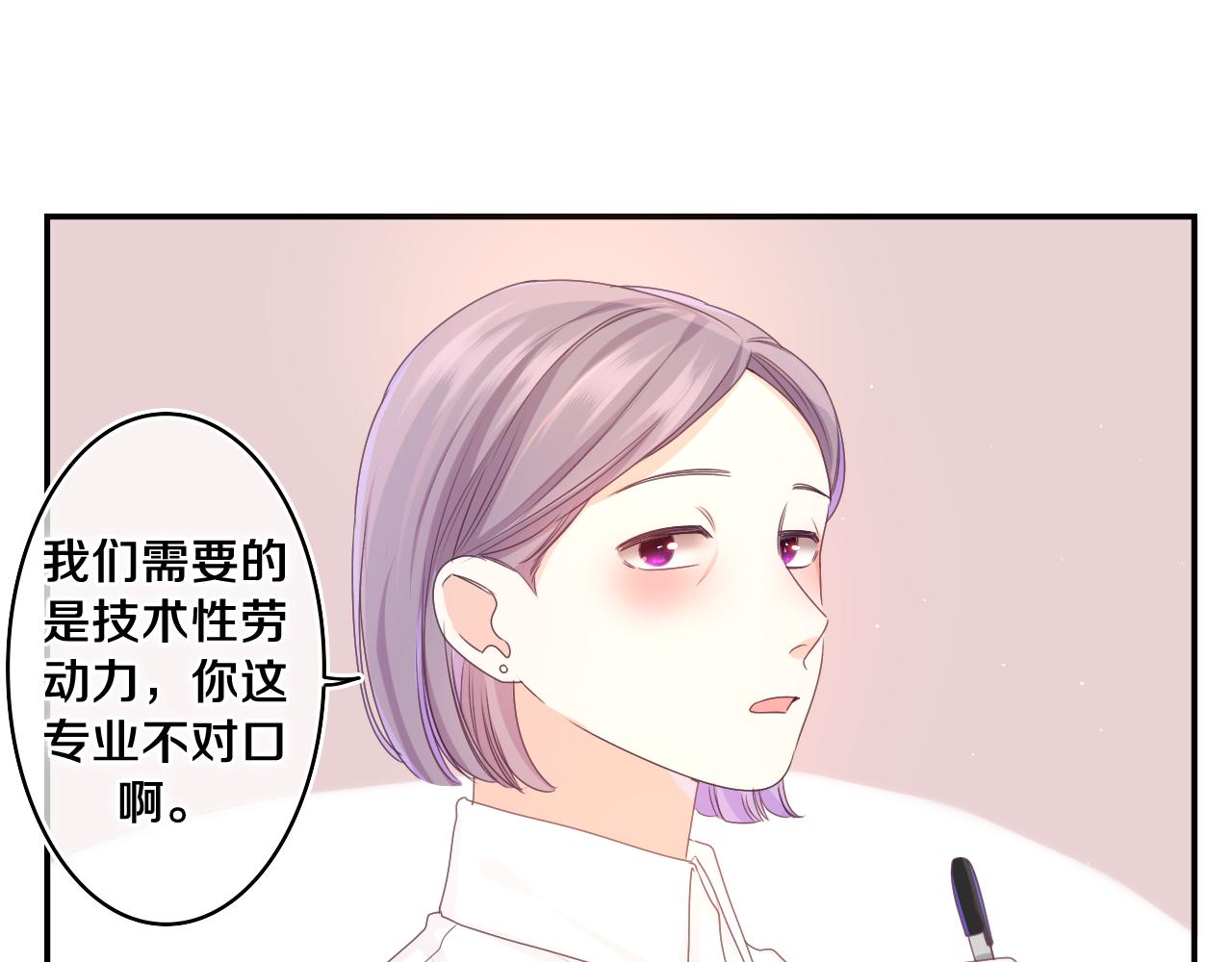 第71话 好，批准了19