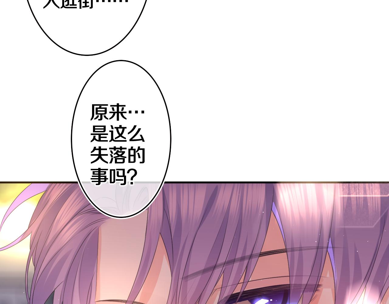 第49话 生日快乐，树洞同学26