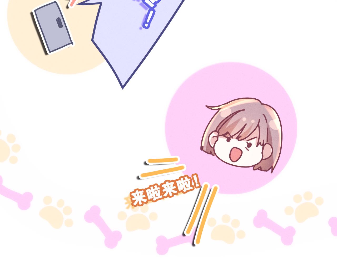 第74话我想你了34