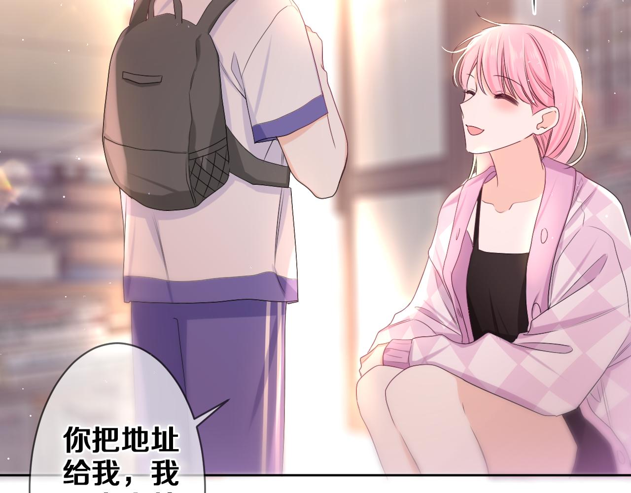 第78话她一定会的100