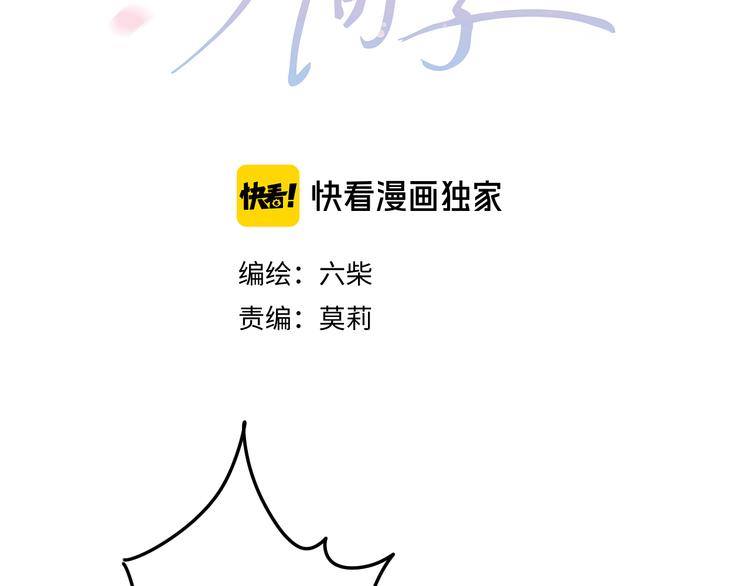 第22话 我们是朋友，不是吗？49