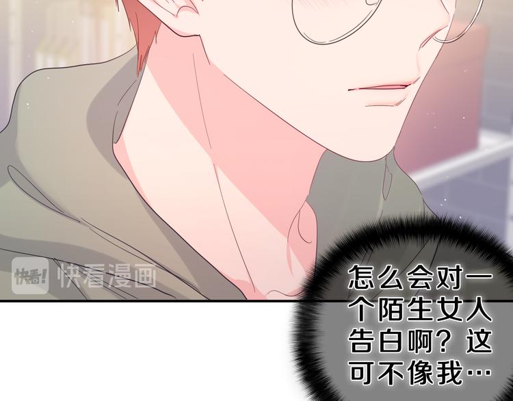 第22话 我们是朋友，不是吗？80