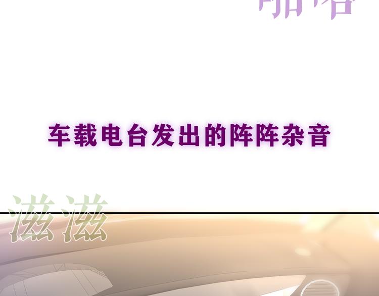 第15话 回家记得发短信给我76