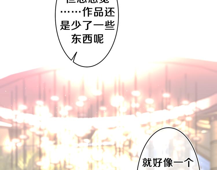 第31话 你俩去参加婚礼的吗？70