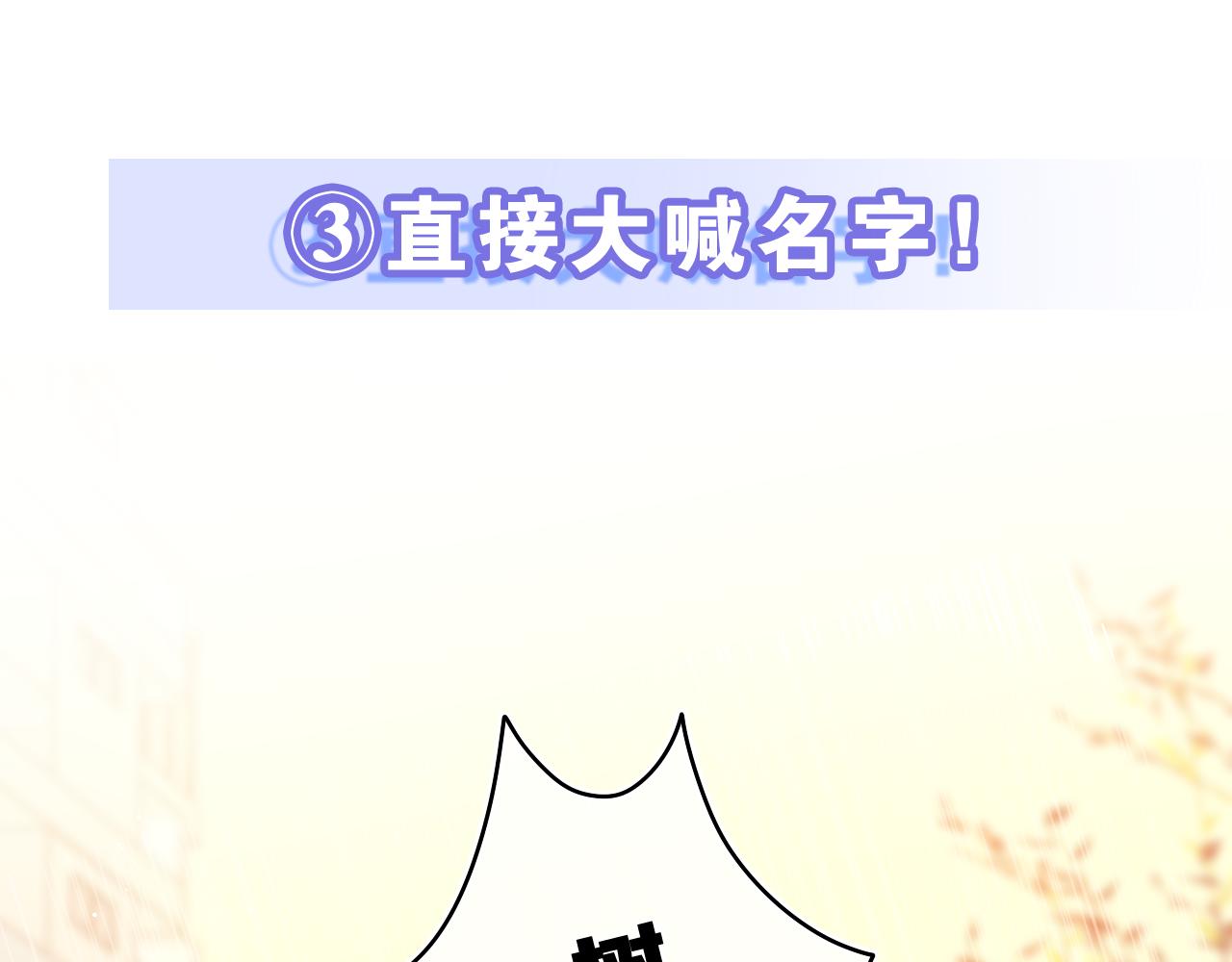 第43话 大作战开始！87