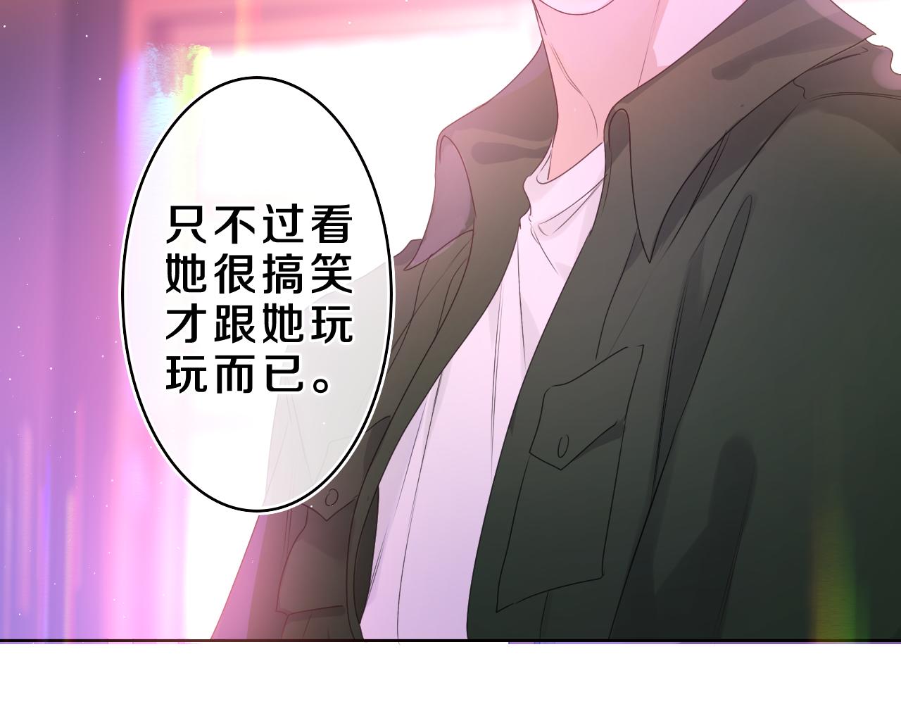 第38话 我有话对你说73