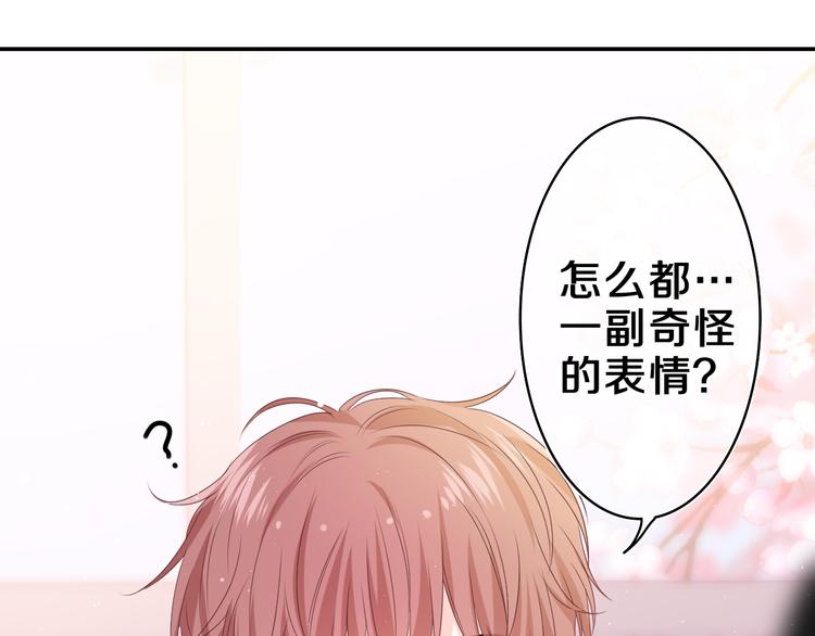 第19话 “那个人”118