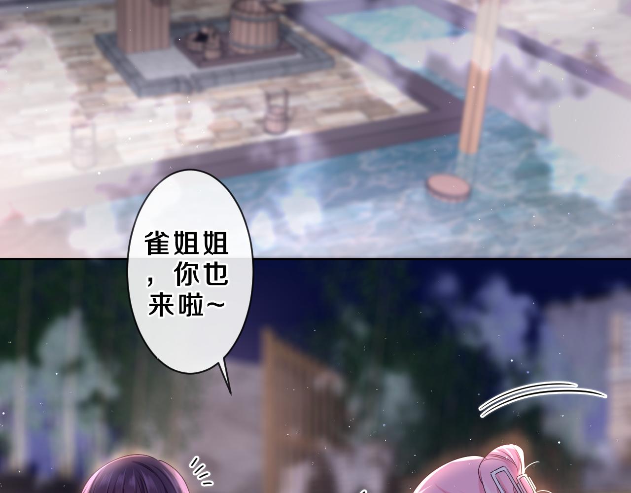 第87话 这可是你说的25