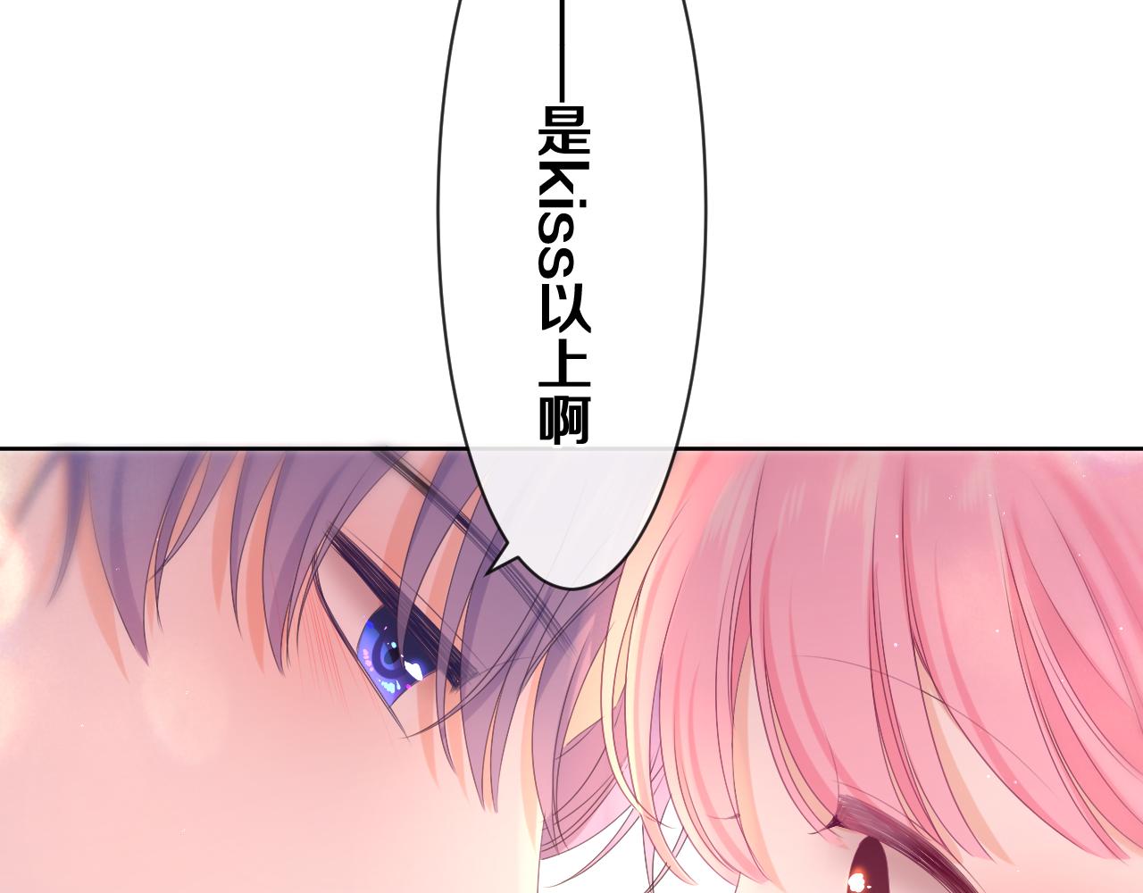 第80话 我可不待见你96