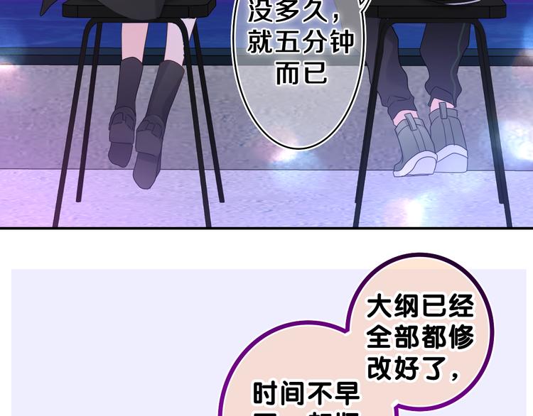 第14话 你带伞了吗？30