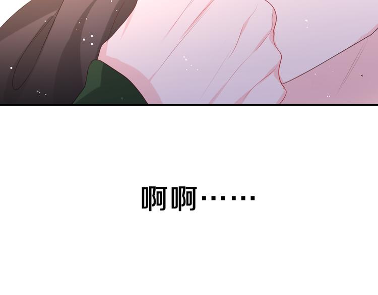 第15话 回家记得发短信给我89