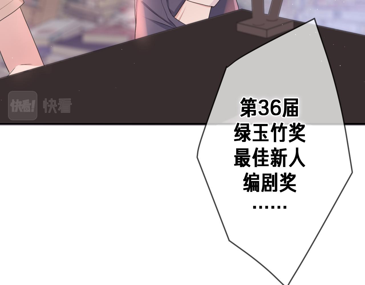 第74话我想你了11