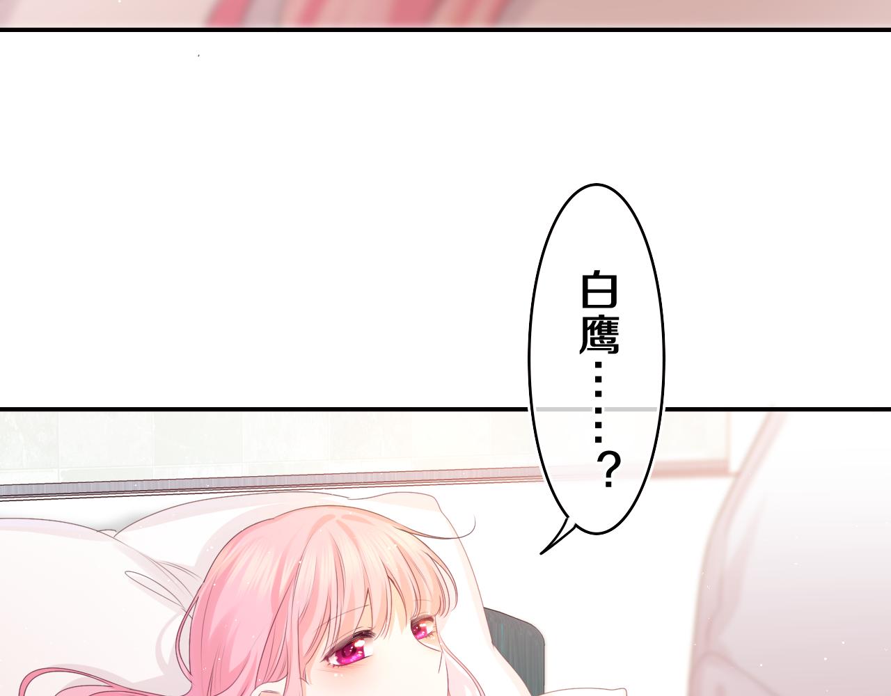 第46话 尽情倾诉吧73