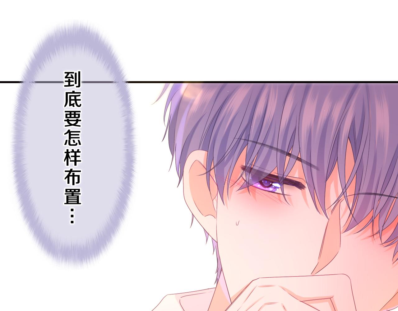 第64话 我喜欢你51