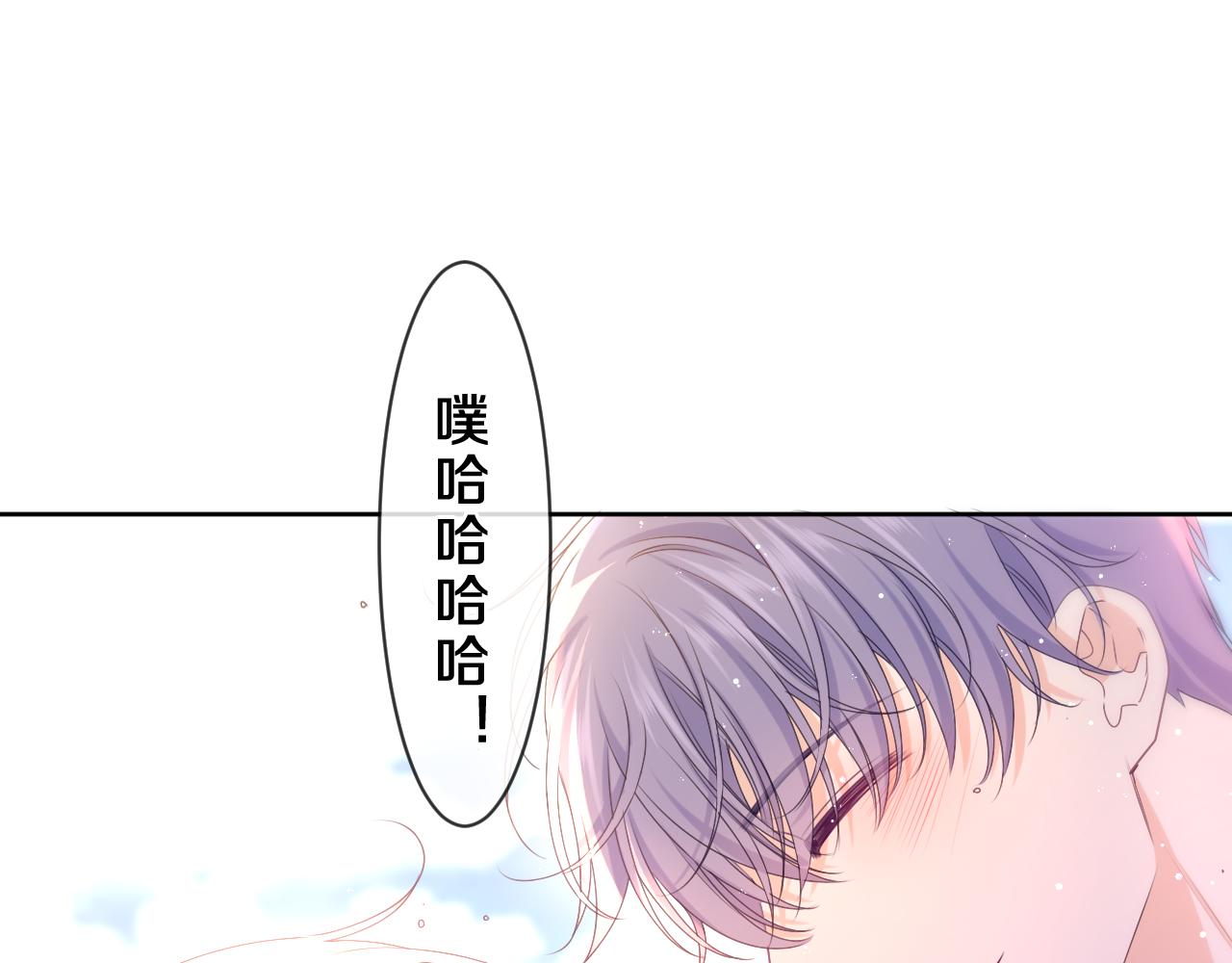 第83话 这是什么姿势啊？24