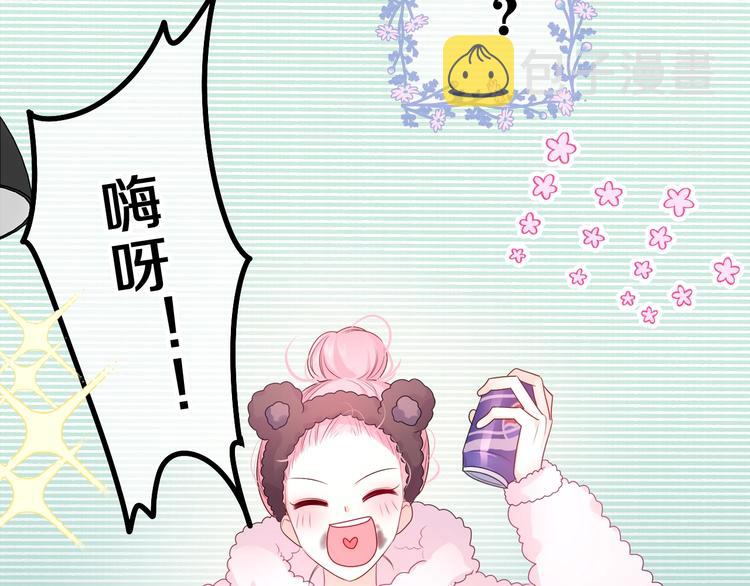 第1话 配他不如配钥匙78