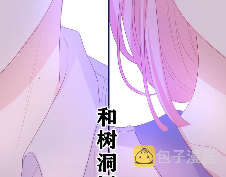 第7话 “很高兴见到你”6