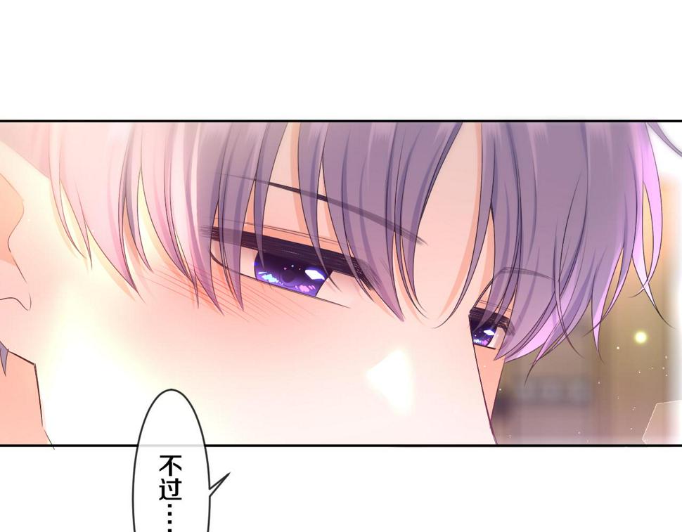 第99话 我们结婚吧12