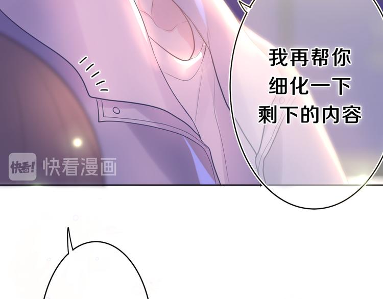 第9话 一起看吧？67