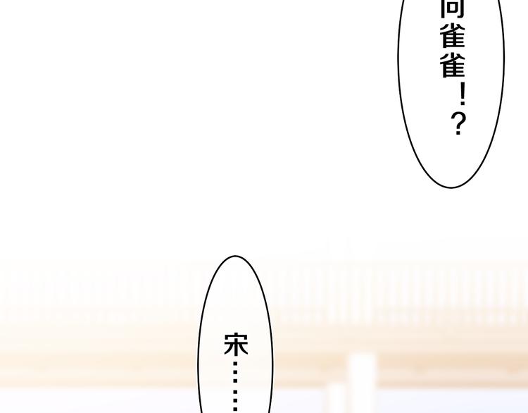 第23话 很高兴你是我的朋友20