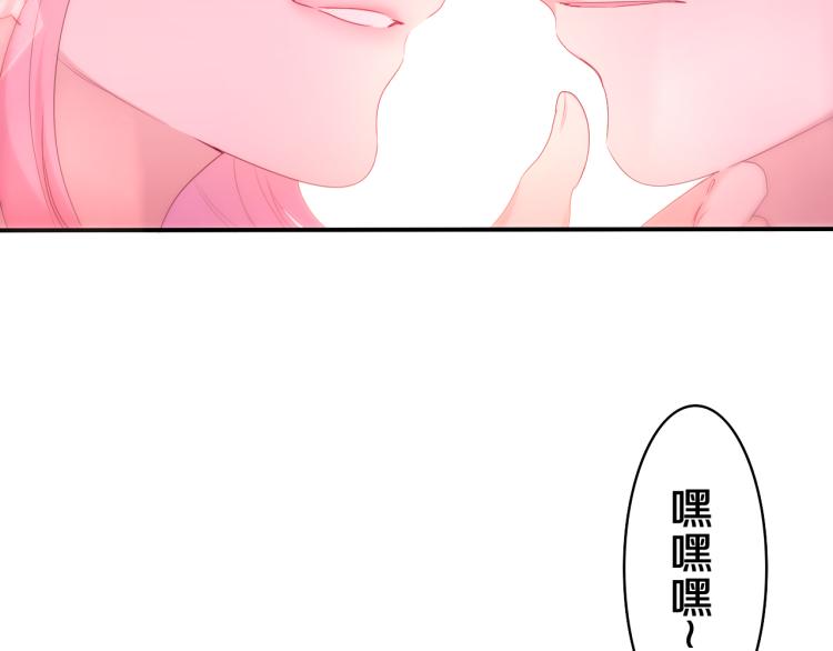 第32话 你居然是这种人！4