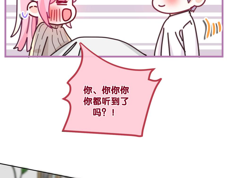 第98话 那我就不客气了75
