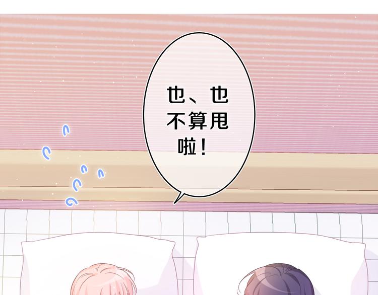 第22话 我们是朋友，不是吗？53
