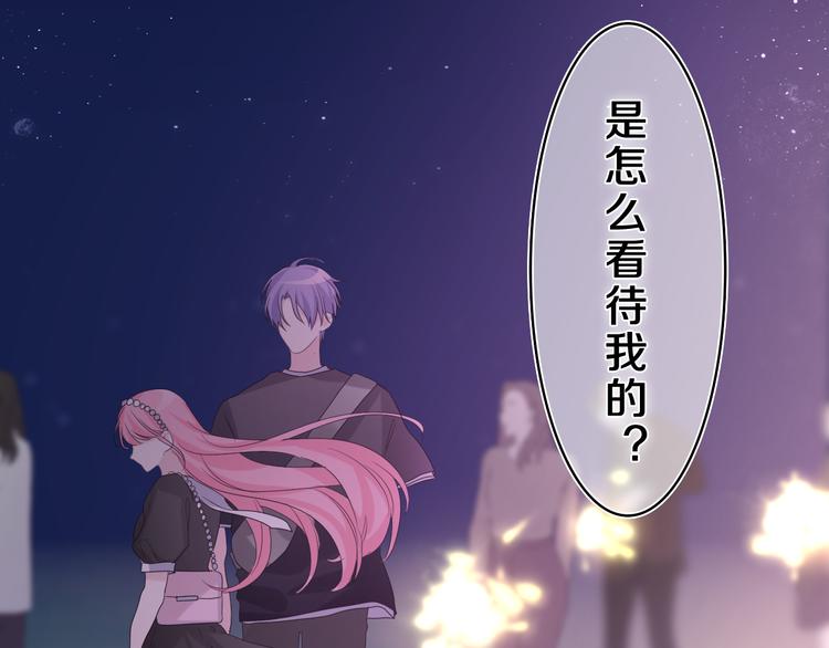 第22话 我们是朋友，不是吗？29