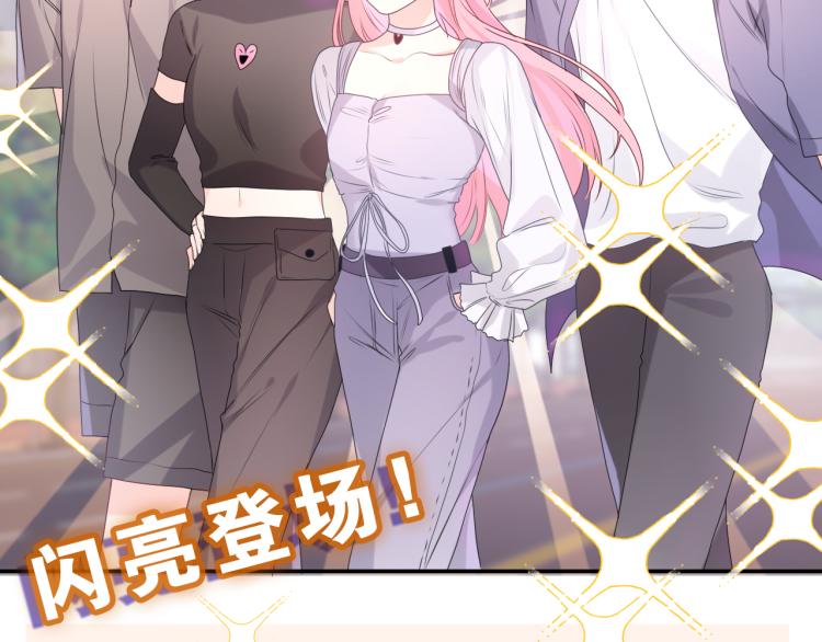 第33话 模拟恋爱？52