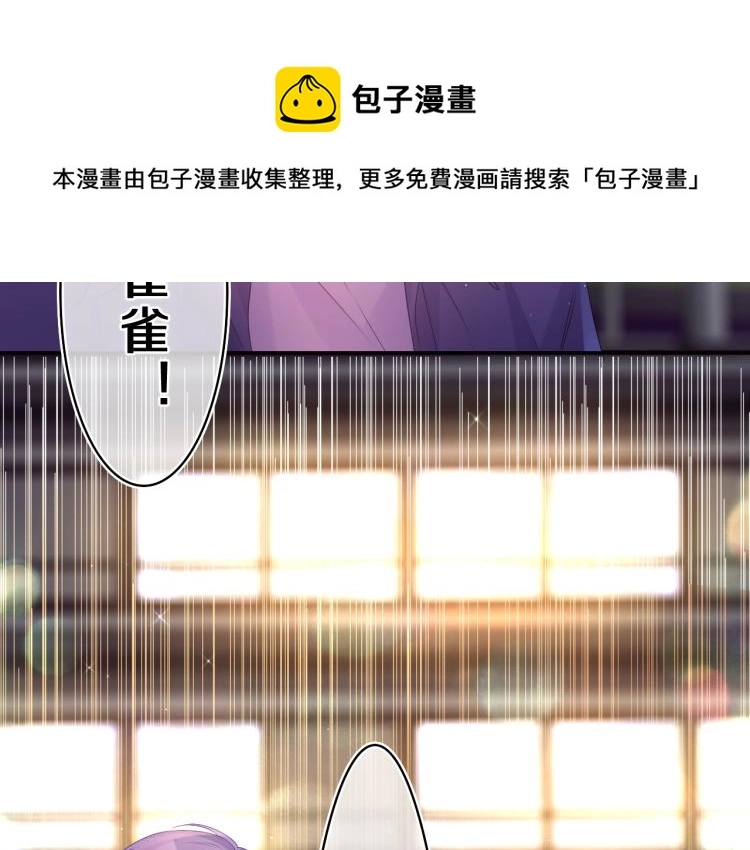 第33话 模拟恋爱？114