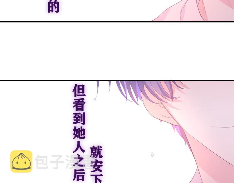 第16话 已经过了门禁时间89