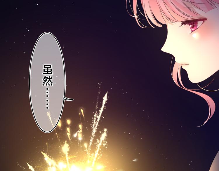第21话 你是怎么看待我的？60