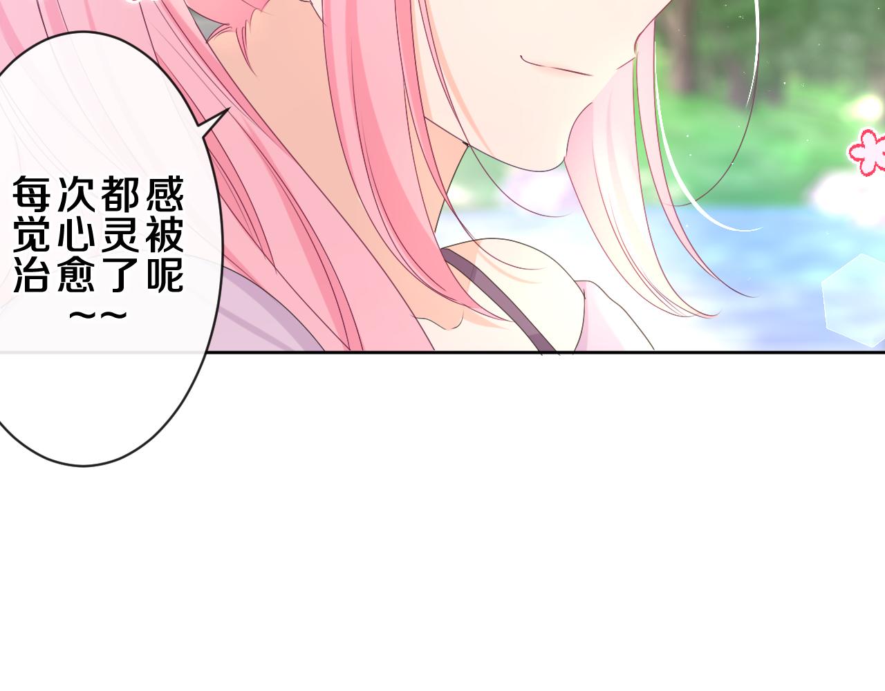 第82话 我愿意！52