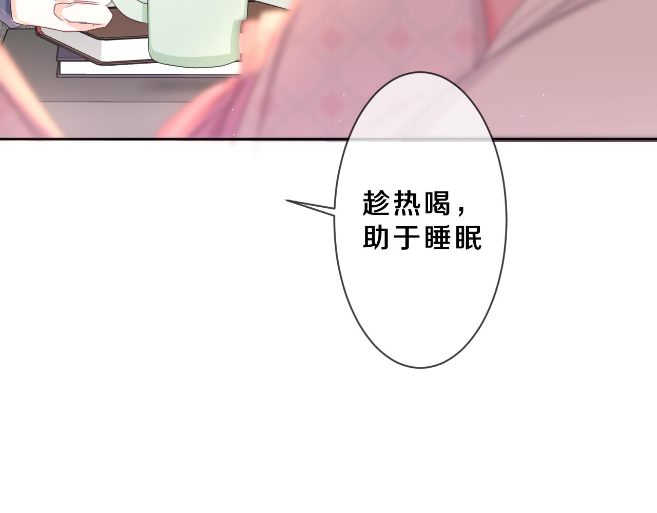 第86话 我答应你50