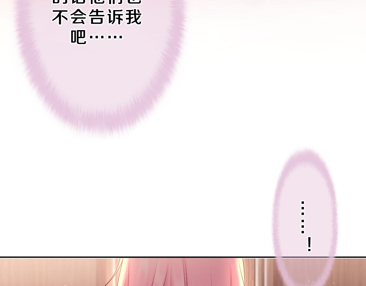 第85话 那个人又回来了？59