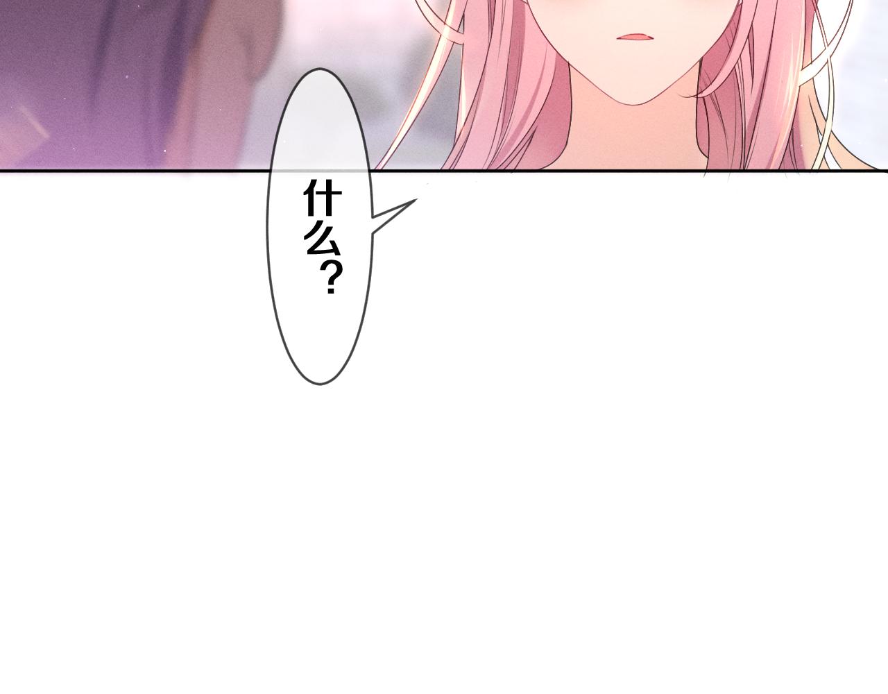 第76话新婚夫妇既视感？45